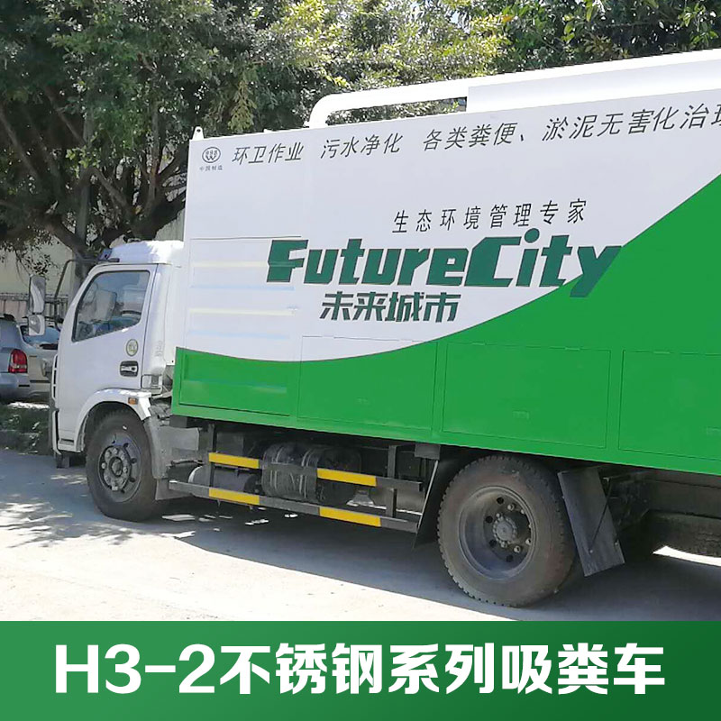 吸糞凈化車，環(huán)保吸糞車，吸糞車廠家