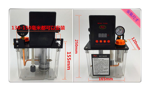 供應(yīng)全自動(dòng)雙顯電動(dòng)泵/注油器/潤滑油泵 全自動(dòng)雙顯電動(dòng)泵/注油器/潤滑泵