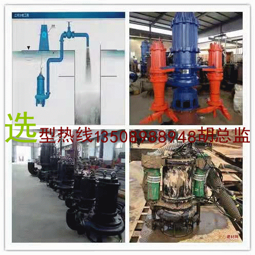 西安抽渣泵 化工廠抽渣泵 非常耐磨