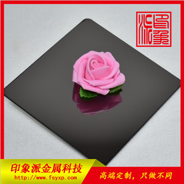 鏡面黑鈦不銹鋼板 佛山供應304不銹鋼彩色板廠家