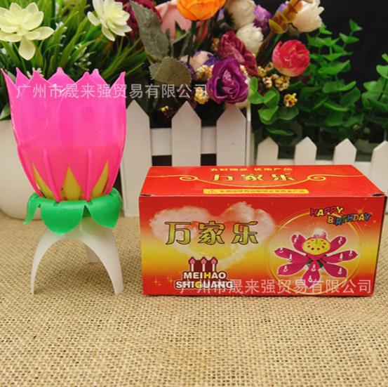 廠家直銷荷花蠟燭 荷花蠟燭廠家 廣州荷花蠟燭廠家 荷花蠟燭定做 荷花蠟燭定做廠家 廣州荷花蠟燭定做廠家 荷花蠟燭批發(fā)