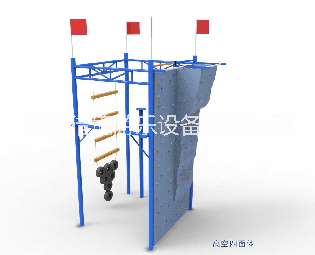 青少年兒童高空拓展設備項目訓練器材價格安裝供應商游樂項目戶外室內(nèi)