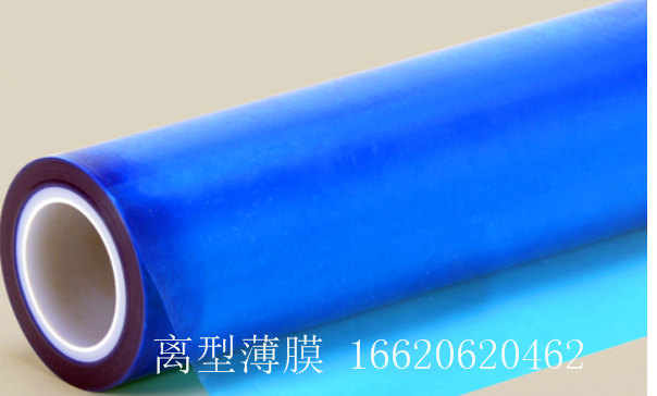 供應包裝薄膜/東莞大量銷售PET聚脂薄膜/包裝材料 包裝功能薄膜