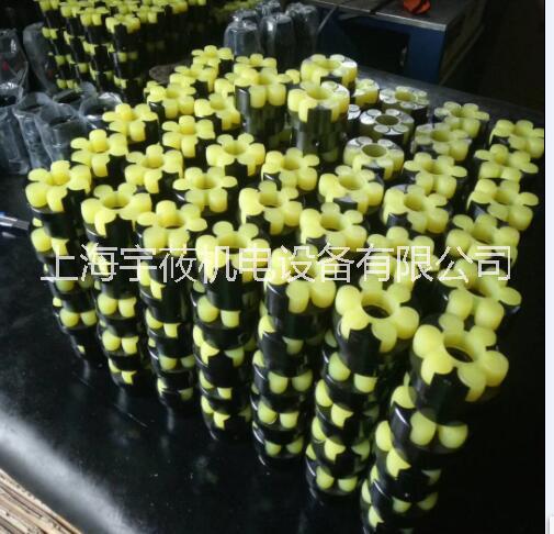 供應(yīng)梅花星型聯(lián)軸器 上海廠家直銷