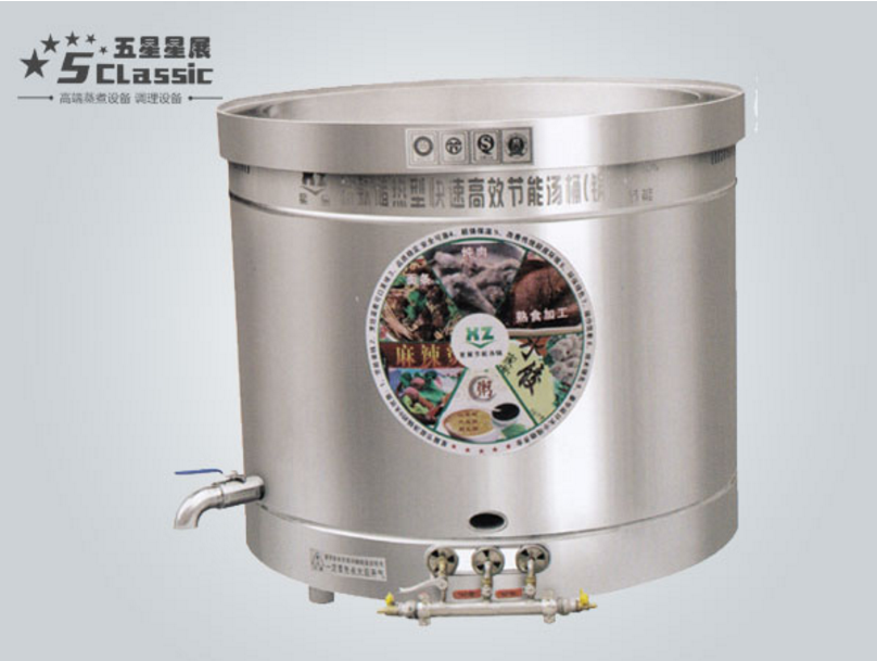 雙麻辣燙鍋廠商 雙麻辣燙鍋批發(fā)價格 供應(yīng)雙麻辣燙鍋廠家批發(fā)價 雙麻辣燙鍋供貨商 雙麻辣燙鍋生產(chǎn)商價格 供應(yīng)雙麻辣燙廠家價