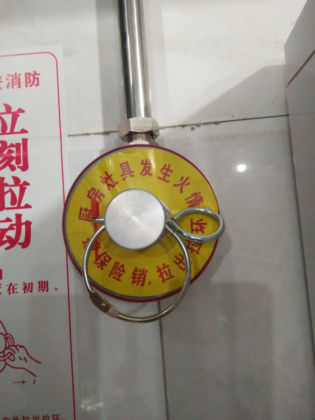 北京廚房自動滅火裝置  房山區(qū)