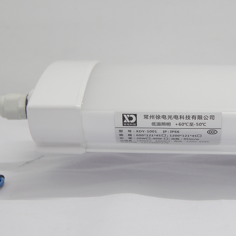 LED廠家直銷冷庫燈 高亮度冷庫燈 led冷庫*三防燈   防凍防水 LED廠家直銷冷庫燈高亮度冷庫燈