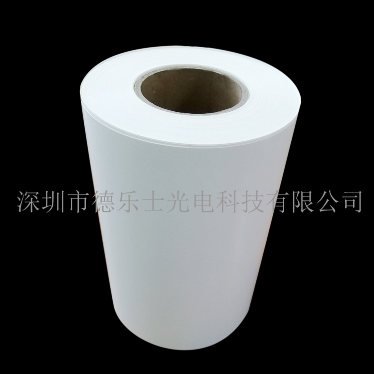 耐高溫膜 PET聚脂薄膜 阻水膜 功能膜 太陽能pet背板膜