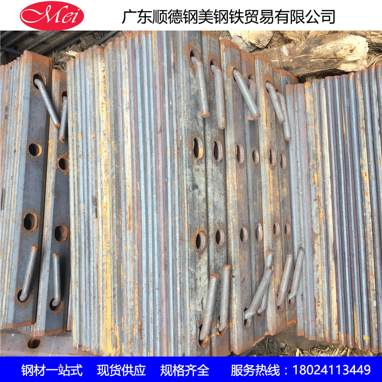 連接板 廣東連接板 魚尾板