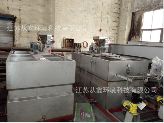 液壓中心傳動*濃縮機 江蘇從鑫 環(huán)保設(shè)備專業(yè)生產(chǎn)廠家 水處理用加藥裝置供應(yīng)商