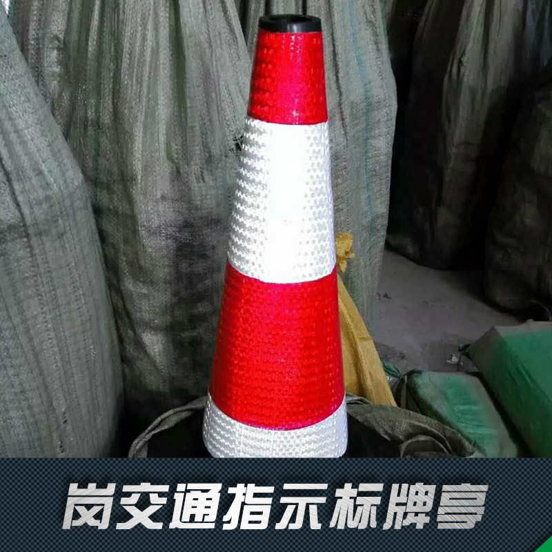 交通指示標(biāo)牌廠家直銷 交通安全標(biāo)志牌 指示牌道路 標(biāo)識牌定做地下車庫標(biāo)牌