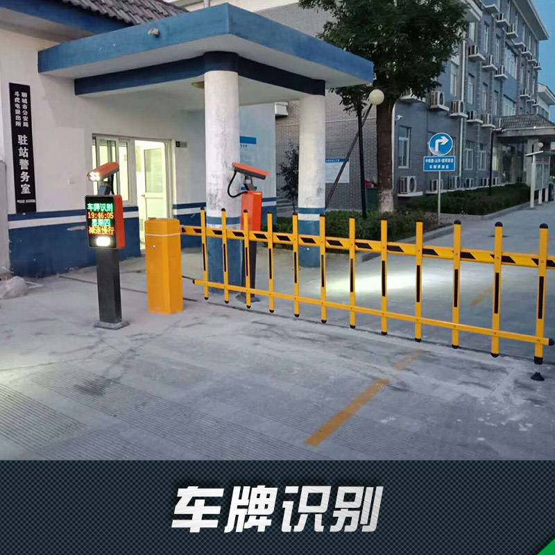 山東電子 智能停車場 車牌識別系統(tǒng) 廠家