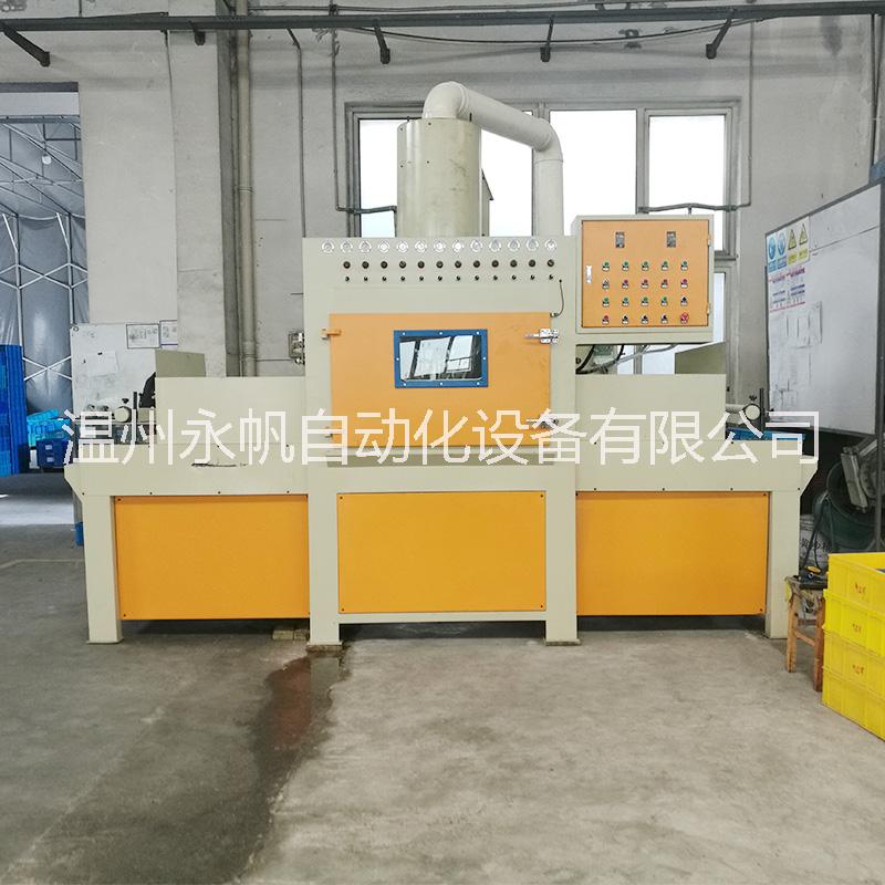 溫州通過(guò)式自動(dòng)噴砂機(jī) 輸送式噴砂機(jī) 五金鋁材平面噴砂機(jī)