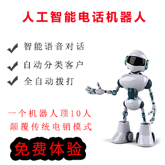 AI系統(tǒng) 惠州人工智能機(jī)器人生產(chǎn)商價(jià)格