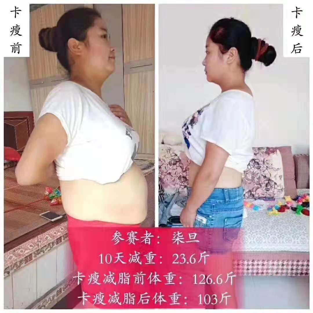 卡瘦棒|卡瘦棒銷(xiāo)售|卡瘦棒價(jià)格|卡瘦棒代理|北京卡瘦棒|卡瘦棒供應(yīng)商|卡瘦棒系列|卡瘦棒供貨商 卡瘦棒批發(fā) 卡瘦棒效果