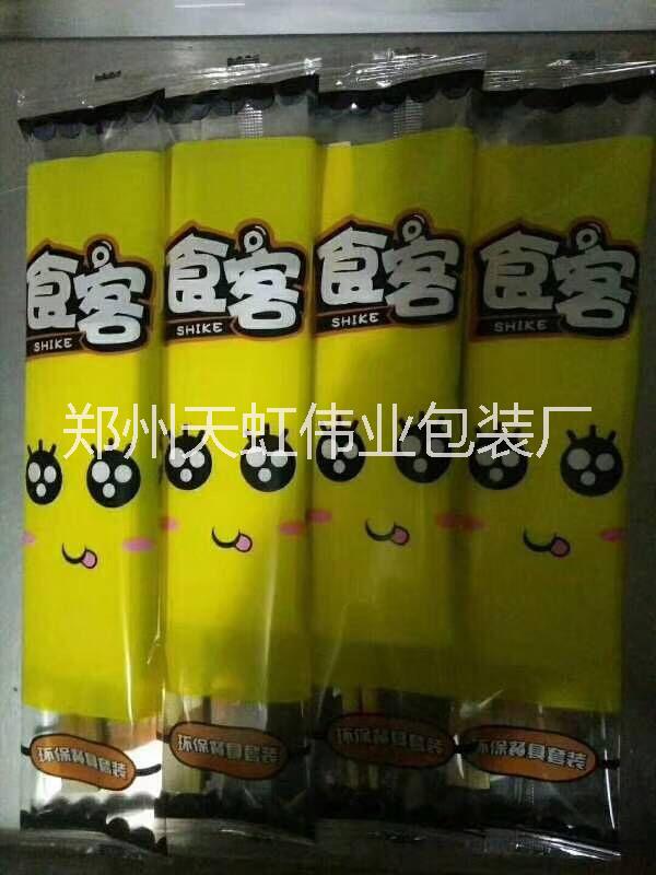 餐具包裝袋