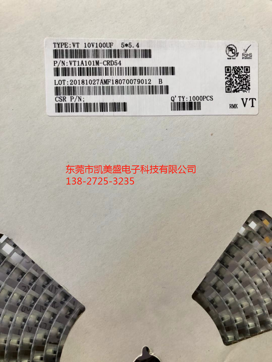 優(yōu)質(zhì)VT貼片鋁電解電容廠家直銷 100UF/10V 5×5.4