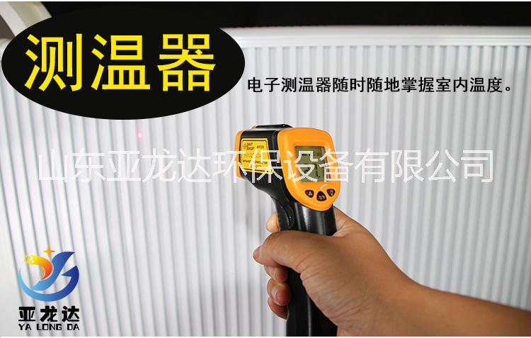 YLD2200型家用碳晶取暖器 超級節(jié)能取暖器 遠紅外碳晶取暖器