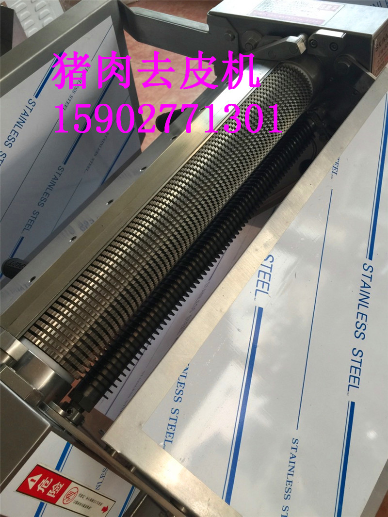 韓國(guó)500豬肉去皮機(jī)，槽頭蹭皮機(jī)，五花肉扯皮機(jī)有售
