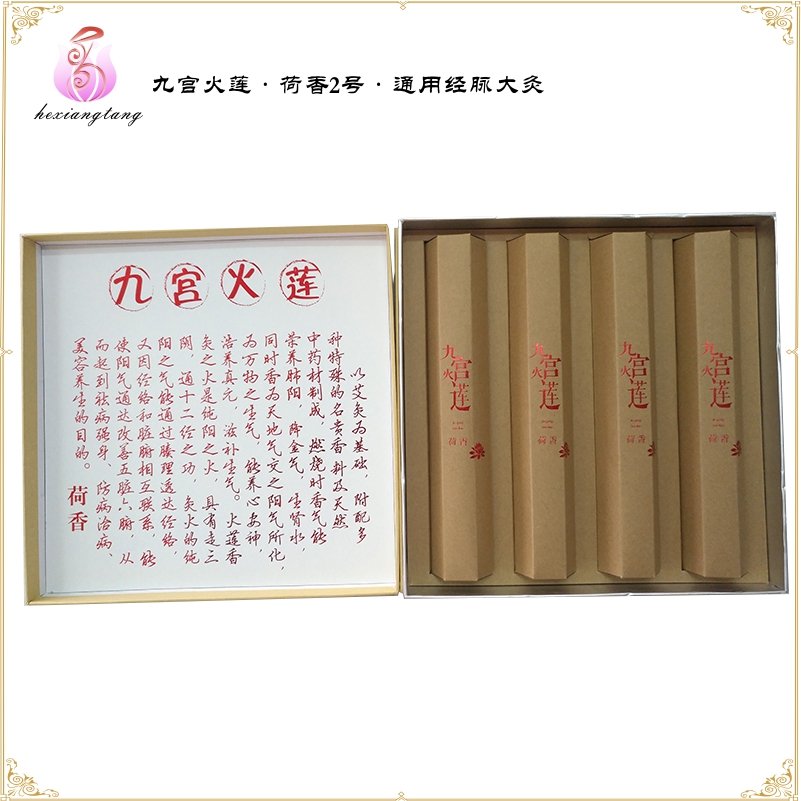 中藏藥香灸加工生產(chǎn)蓮香灸批發(fā)火蓮香灸廠家批發(fā)