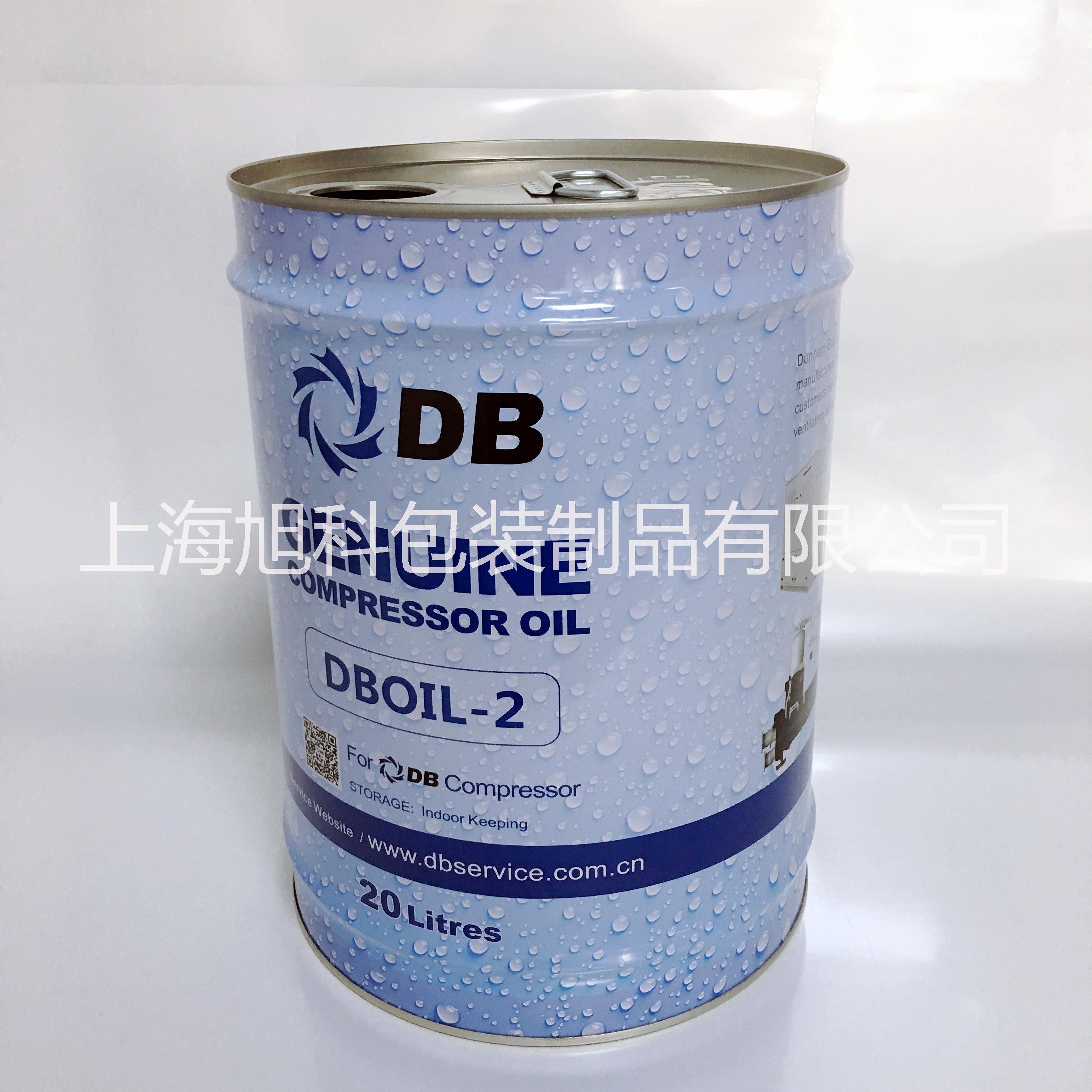 20L冷凍油桶定制彩印化工桶20kg閉口溶劑桶上海小鐵桶廠家定制