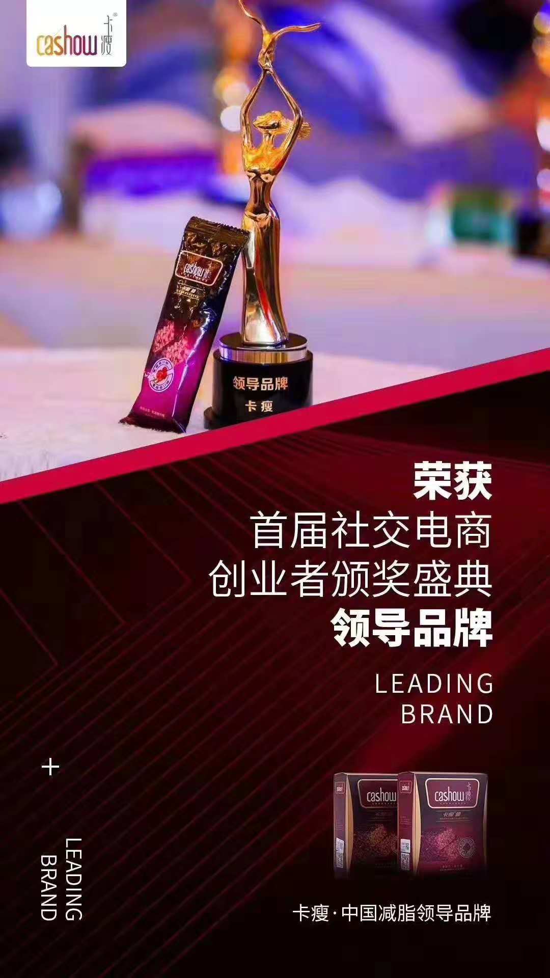 卡瘦棒|卡瘦棒銷售|卡瘦棒價格|卡瘦棒代理|北京卡瘦棒|卡瘦棒供應(yīng)商|卡瘦棒系列|卡瘦棒供貨商