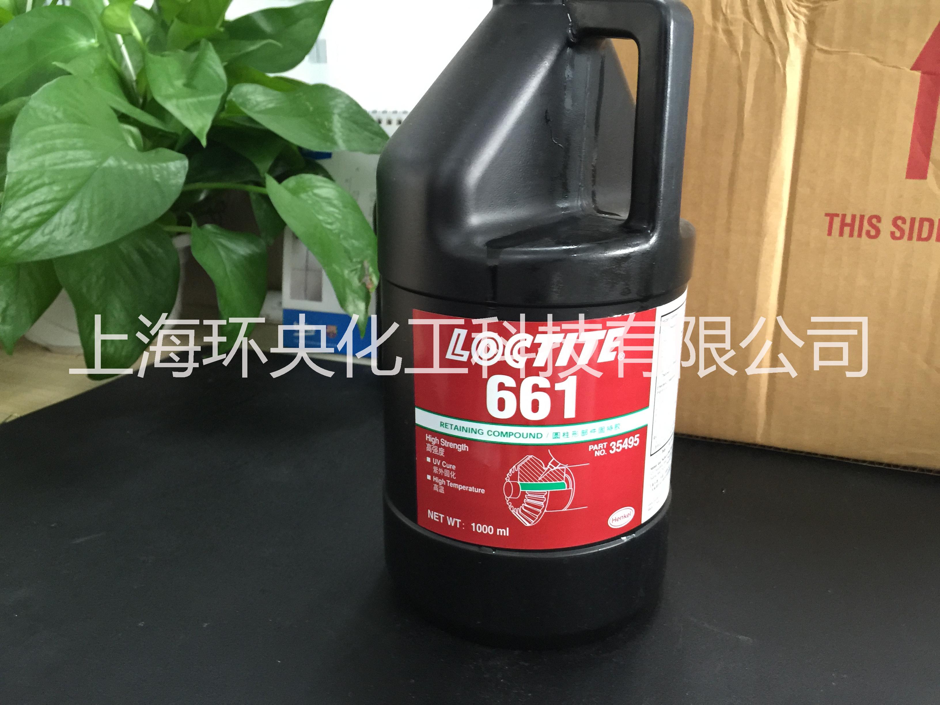 原裝樂(lè)泰Loctite 661固持膠軸承密封膠 耐高溫厭氧膠