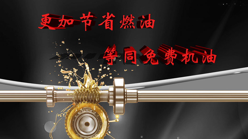 SN OW304L全合成機(jī)油該產(chǎn)品有0W-20/30/40三種型號(hào) 合成機(jī)油批發(fā) 惠州全合成機(jī)油價(jià)格 廣州合成油機(jī)