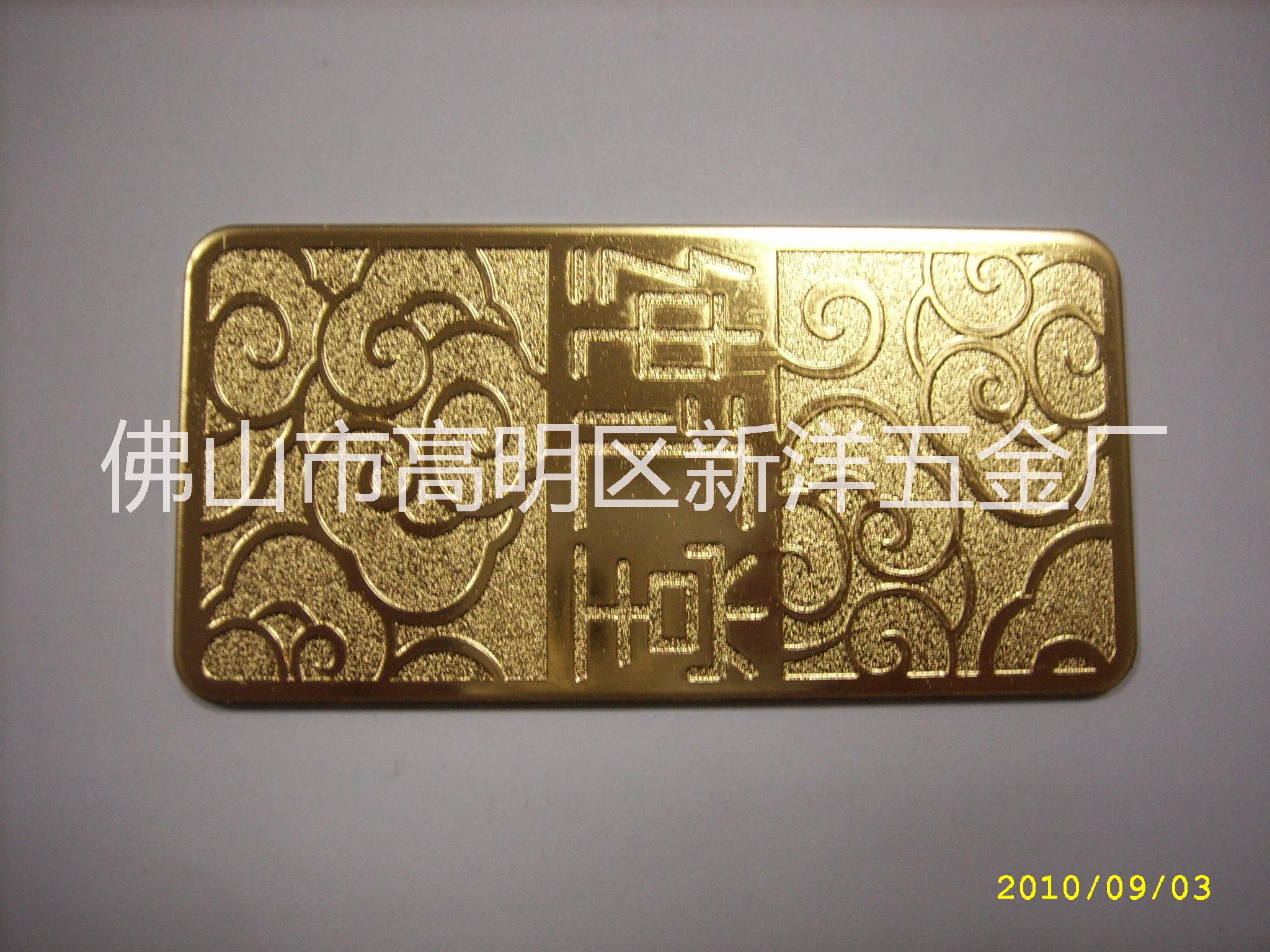 茶葉盒標牌 茶禮品盒銘牌 金屬銘板 包裝盒銘牌 裝飾禮品盒l(wèi)ogo 茶葉盒標牌 包裝盒銘牌