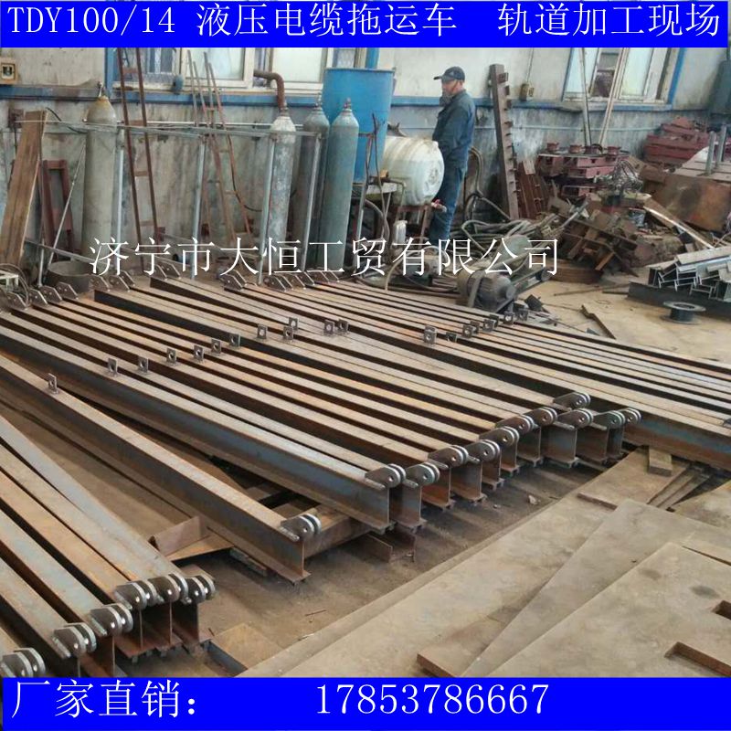 礦用電纜單軌吊