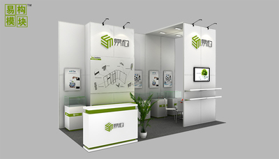 快速布展系統(tǒng)