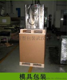 特耐王重型瓦楞紙箱武漢廠家直銷
