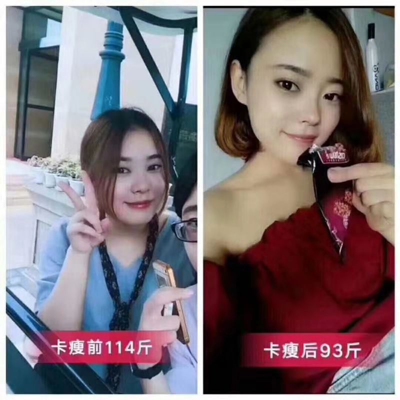 卡瘦棒卡瘦棒銷售|卡瘦棒價(jià)格|卡瘦棒代理|北京卡瘦棒|卡瘦棒供應(yīng)商|卡瘦棒系列|卡瘦棒供貨商|卡瘦代理價(jià)格表