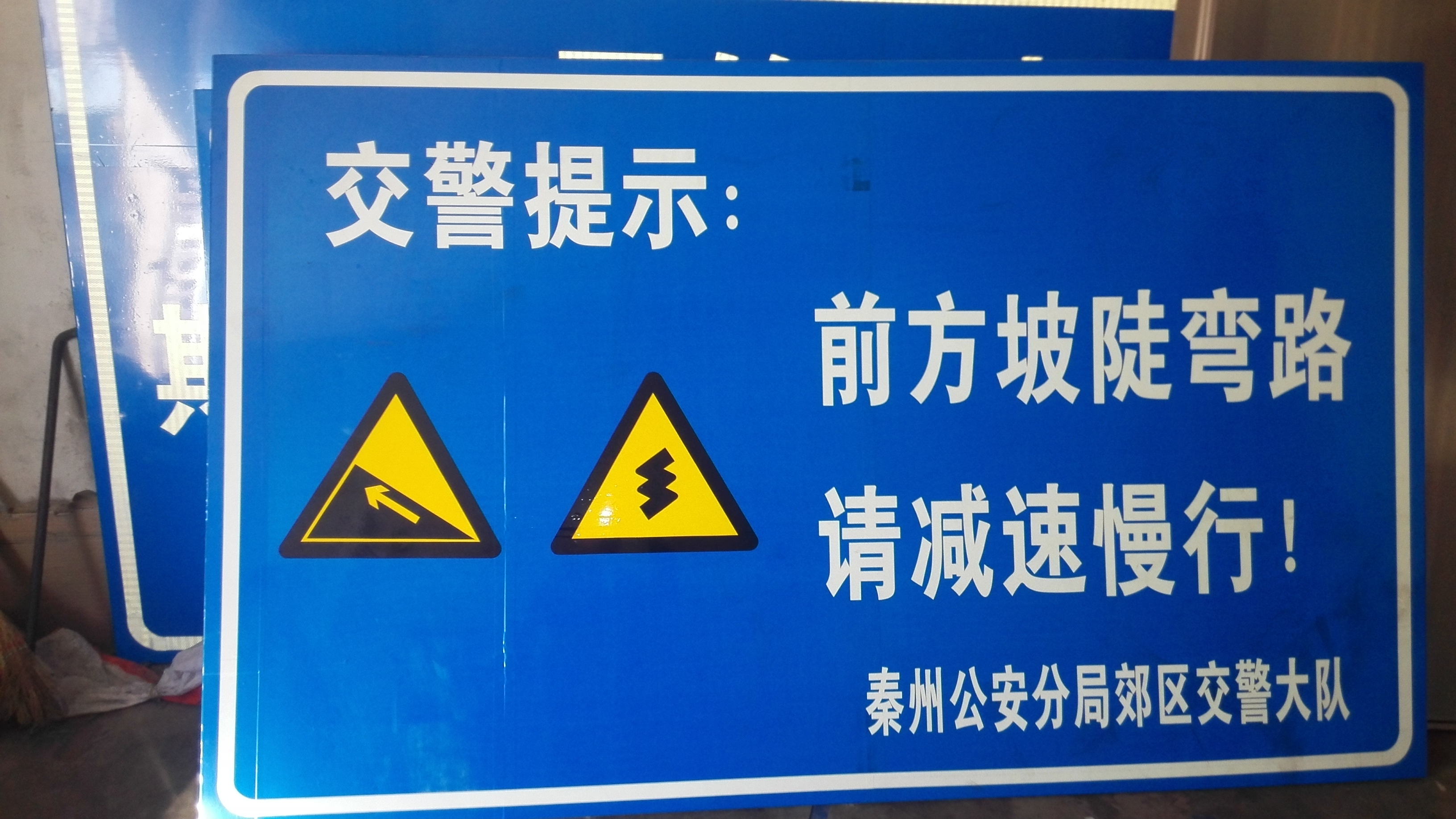 西安延安榆林神木靖邊交通標志牌 標志桿 指示牌 指路牌 警示牌