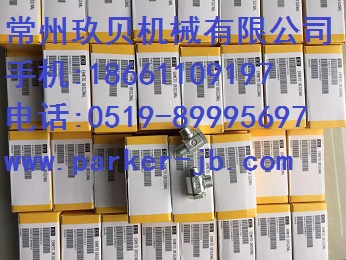 PARKER(派克)鉸接式接頭，PARKER派克卡套式管接頭