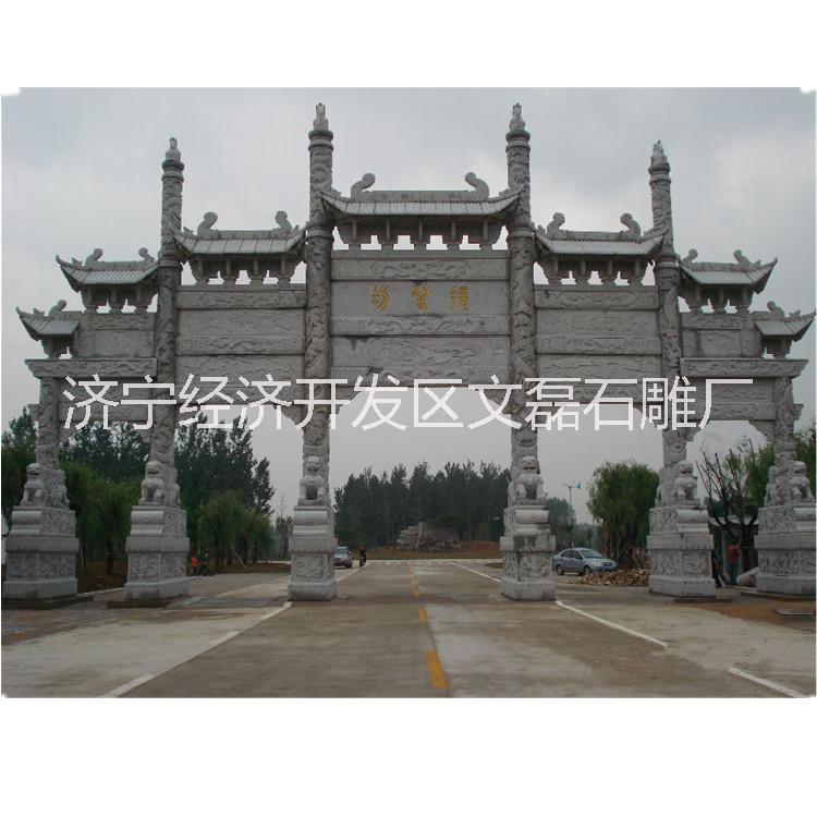 鄉(xiāng)村路口大型石牌坊 花崗巖牌坊 景觀大門雕塑