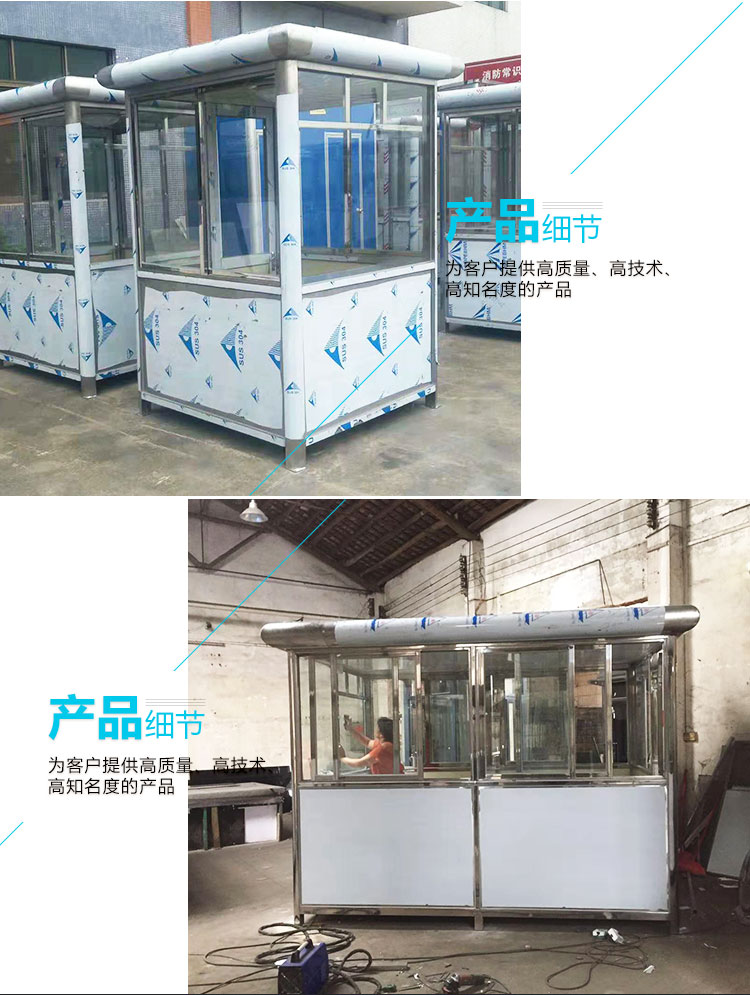 廣東戰(zhàn)區(qū)站崗臺批發(fā)@定做-哪家好-價(jià)格