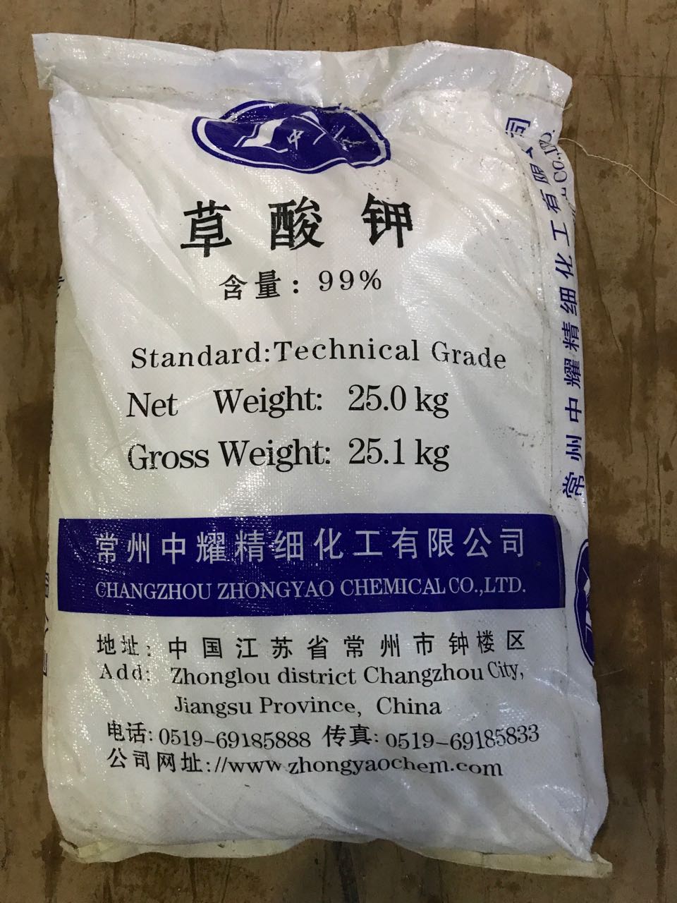 工廠直銷*鉀