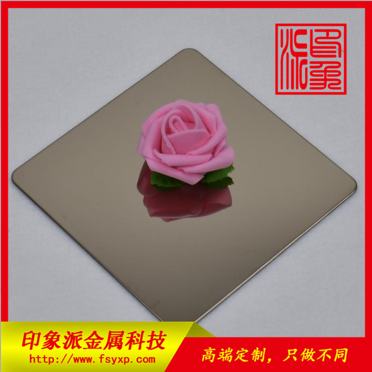 優(yōu)質(zhì)供應(yīng)304 鏡面茶色不銹鋼板廠家