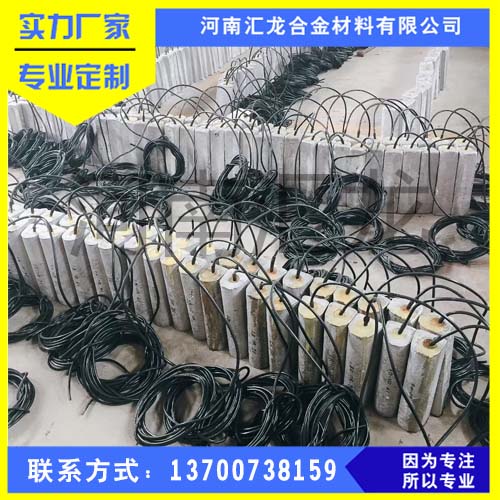 匯龍批發(fā)8kg高電位鎂陽極 排水管線用D型負電位鎂陽極價格
