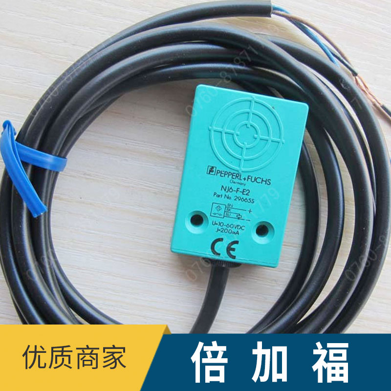 倍加福 福州倍加福代理商 倍加福價格 優(yōu)質 倍加福廠家 廠家直銷 品質保障