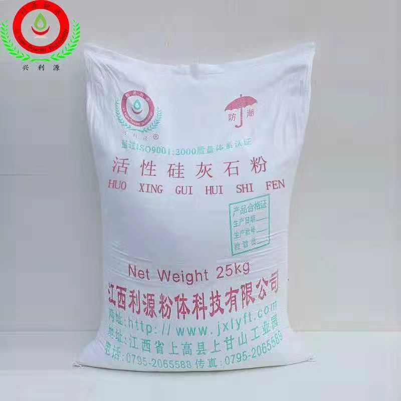 供應超細硅灰石粉 超細硅灰石粉生產(chǎn)廠家