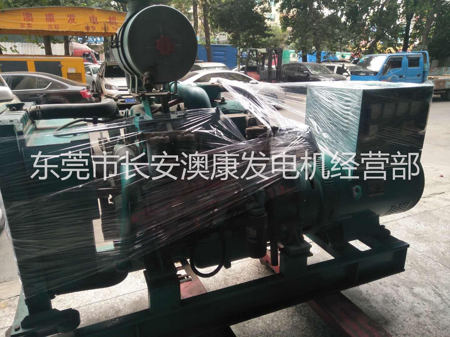 二手發(fā)電機(jī) 二手發(fā)電機(jī)買賣 發(fā)電機(jī)出租 發(fā)電機(jī)回收  廣州海珠新港發(fā)電機(jī)出售回收出租
