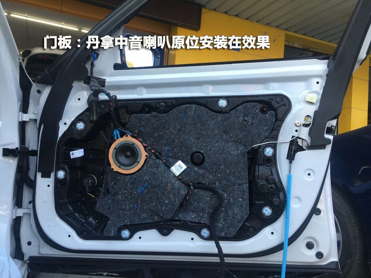 汽車改裝服務(wù)電話廠家 汽車影音改裝 寶馬原車哈曼卡頓音響好不好
