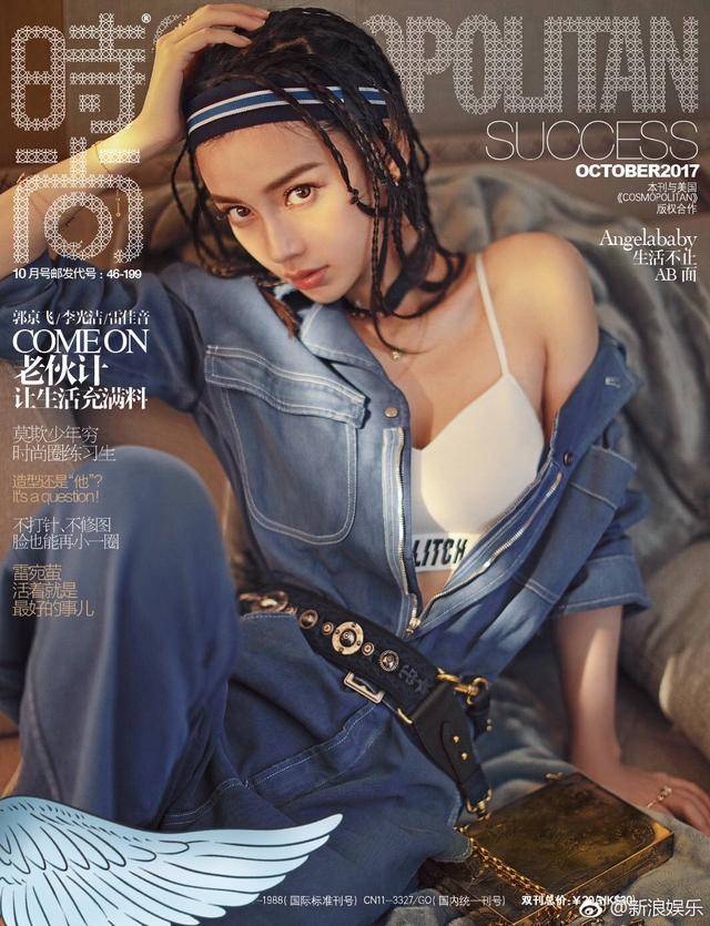 請(qǐng)明星拍廣告多少錢？你的預(yù)算夠了嗎？明星*費(fèi)多少？雜志廣告植入