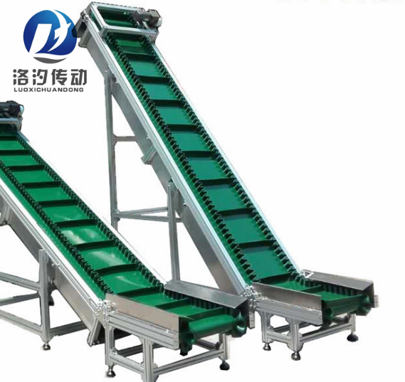 pvc裙邊擋板提升輸送帶