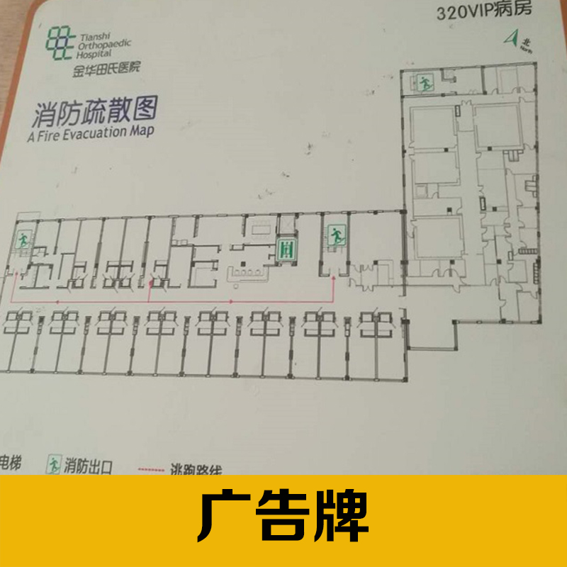 廠家直銷 江蘇廣告牌訂做 立式 規(guī)格齊全