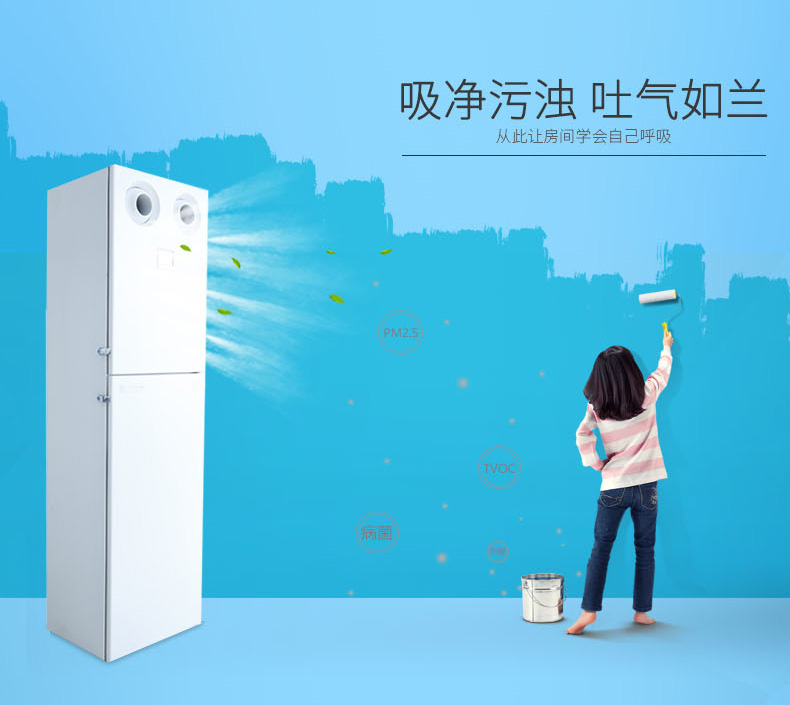 空氣凈化系統(tǒng)|空氣凈化設(shè)備生產(chǎn)|