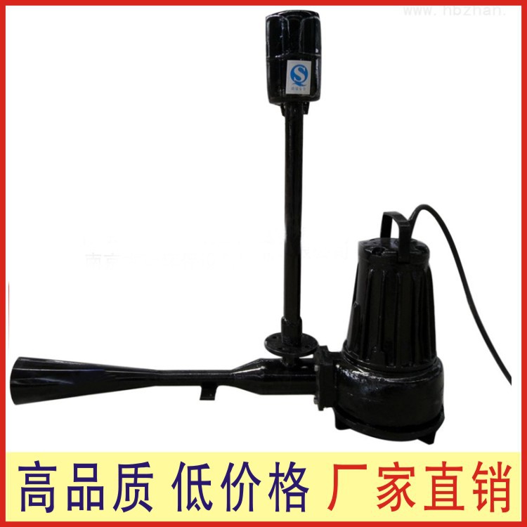 潛水射流曝氣機(jī) 廠家銷售潛水射流曝氣機(jī) 曝氣器 溫州射流曝氣機(jī) 浙江射流曝氣機(jī)