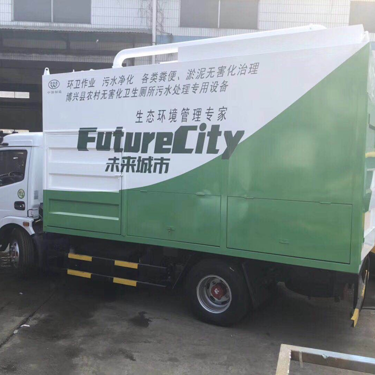 化糞池清掏車廠家/環(huán)保多功能化糞池清掏車/新型河道污水化糞池清掏車?